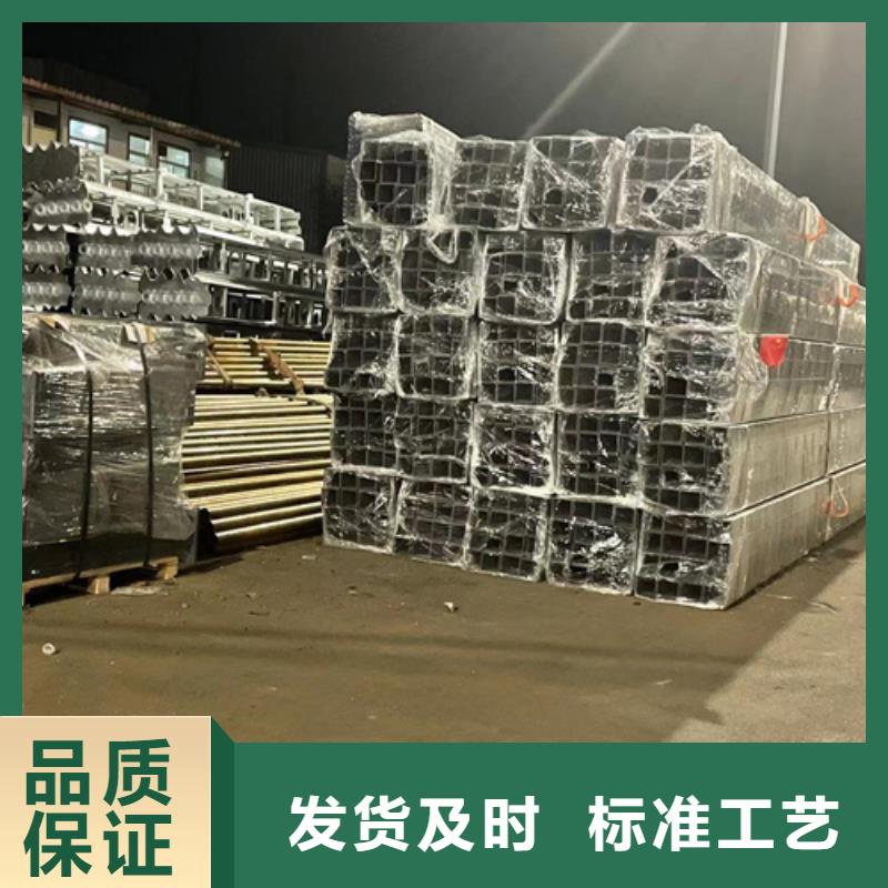 供应批发景观防撞护栏-放心