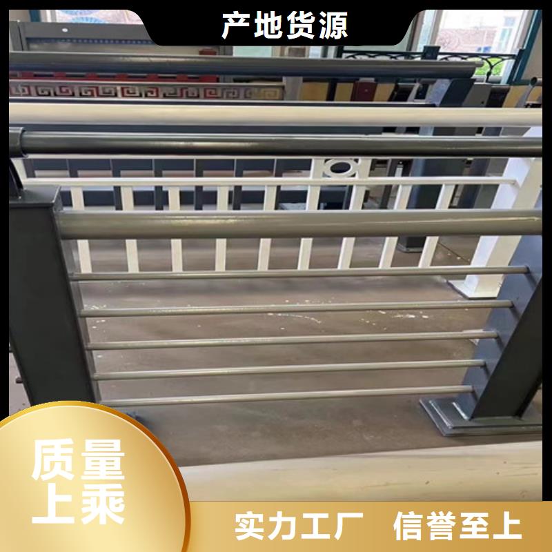 不锈钢碳素钢复合管栏杆服务周到