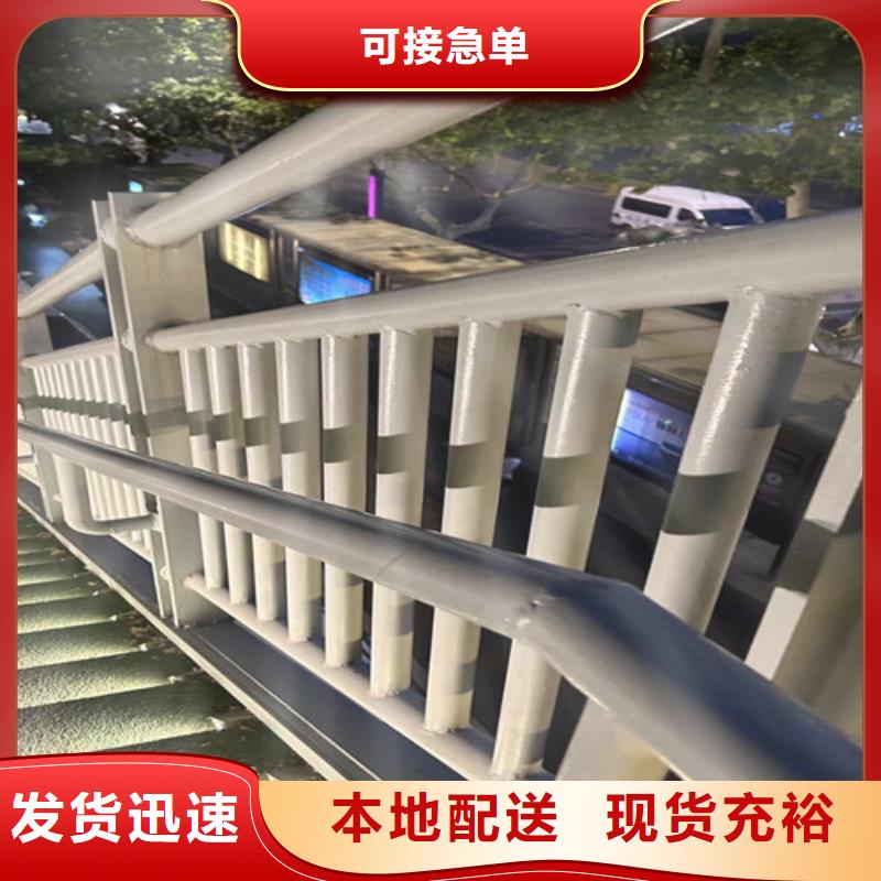 金属梁柱式中央防撞护栏	厂家直销-找聚晟护栏制造有限公司
