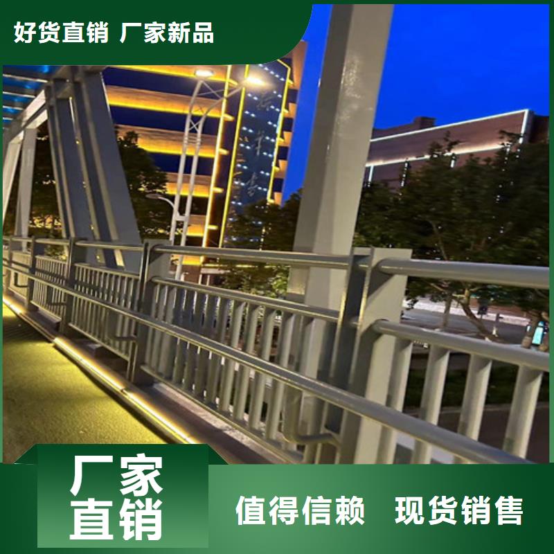 河道护栏	-供应厂家