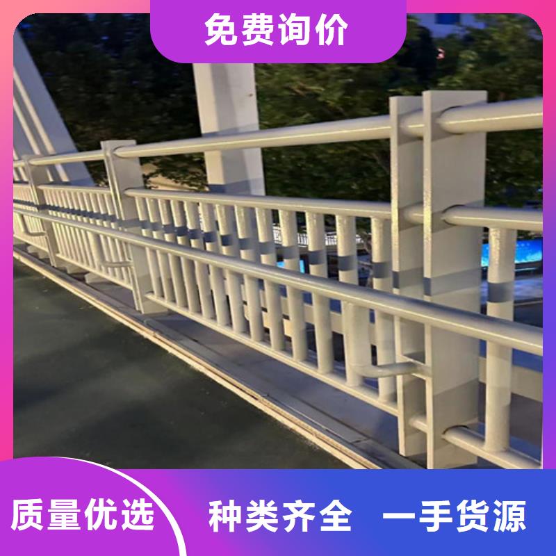 #防撞栏杆#现货供应