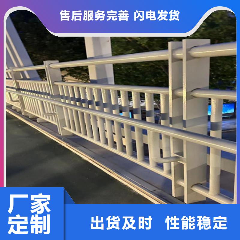 专业销售天桥不锈钢造型护栏-全国配送