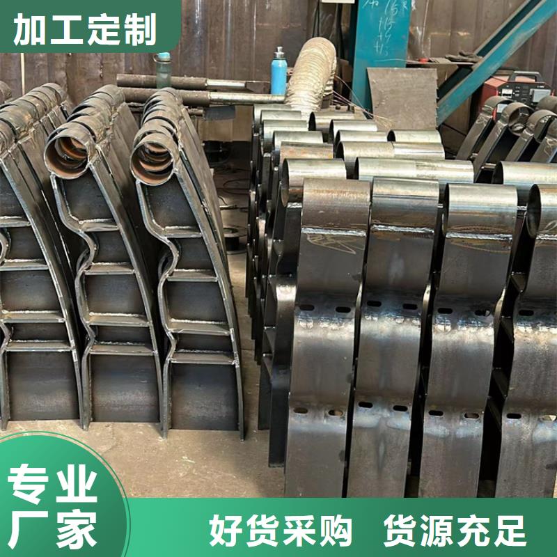 防护护栏	厂家现货销售