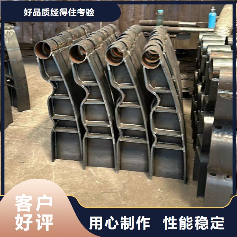 2025型号齐全#防撞不锈钢复合管栏杆#直接报价