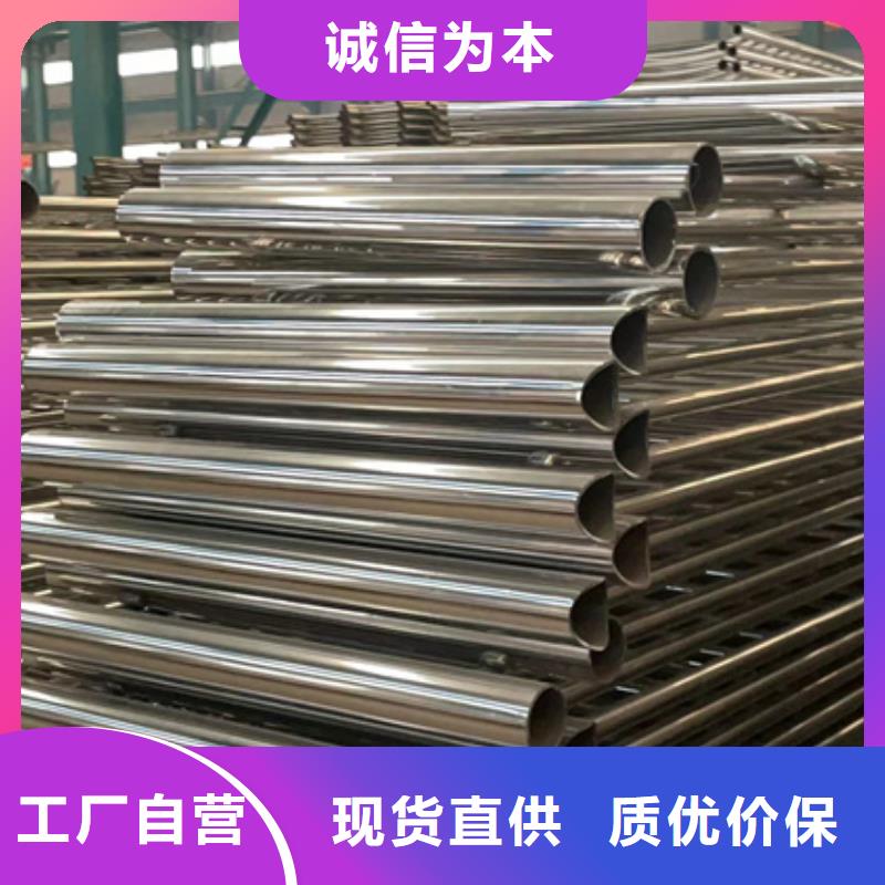 【护栏304不锈钢复合管打造好品质】