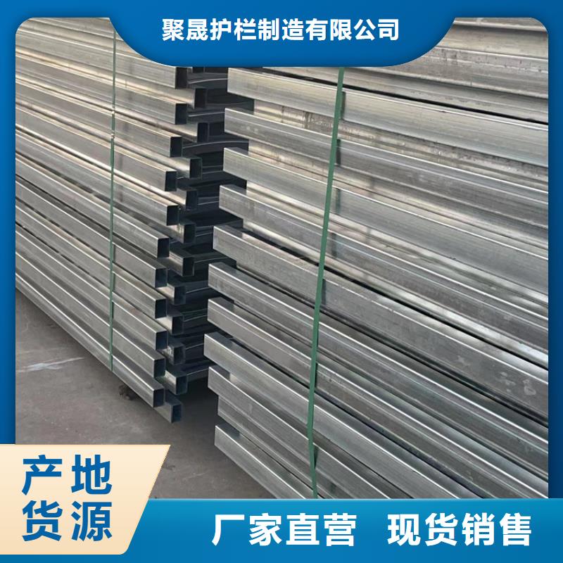 快速:钢索不锈钢防撞栏杆厂家