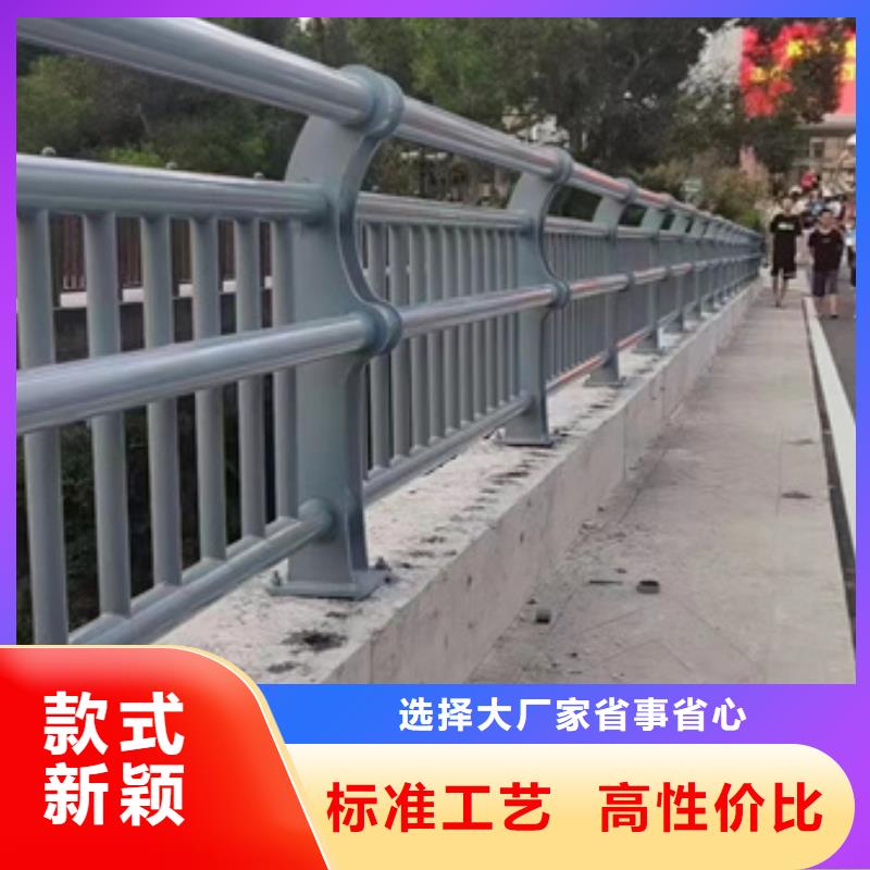 喷漆不锈钢复合管护栏-厂家为您在线服务