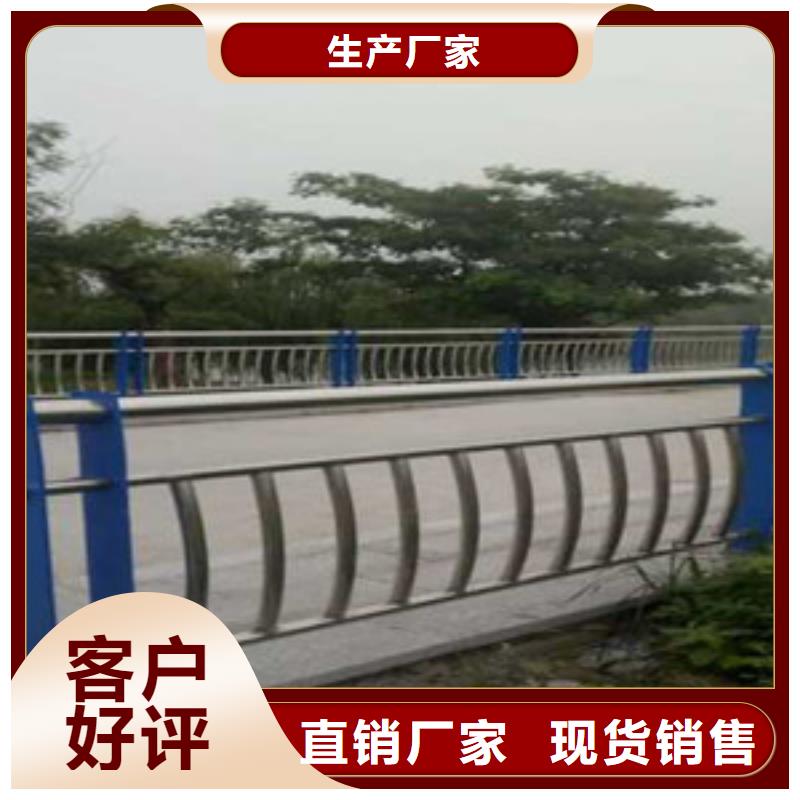 河道景观护栏以诚为本