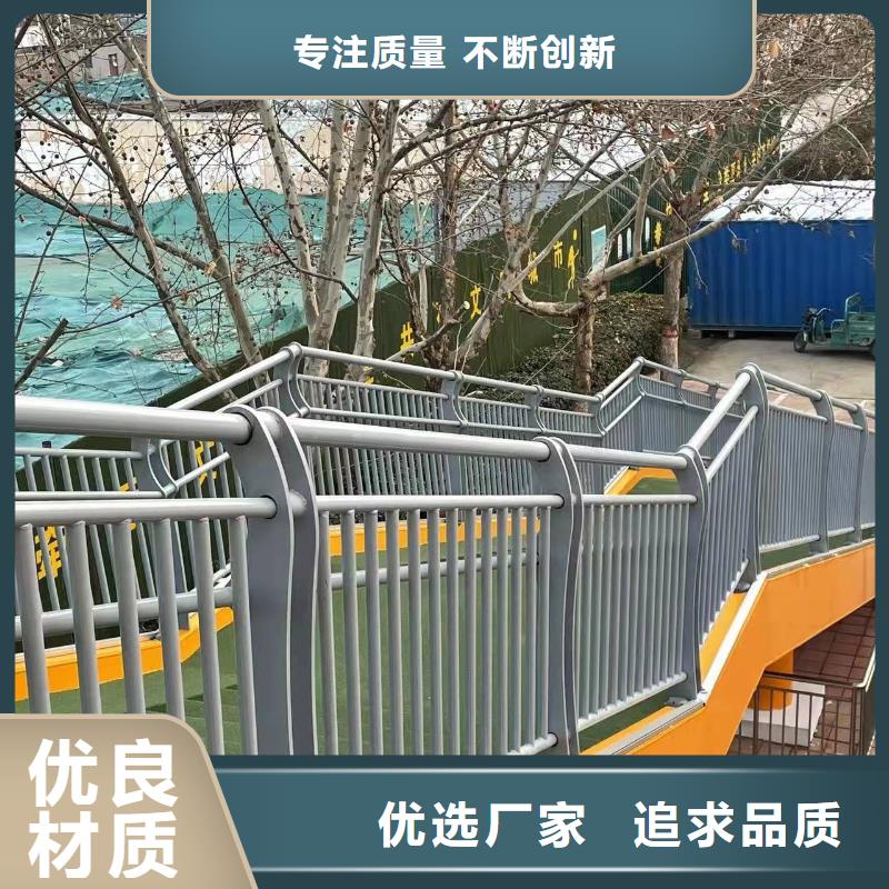 河道护栏供应厂家