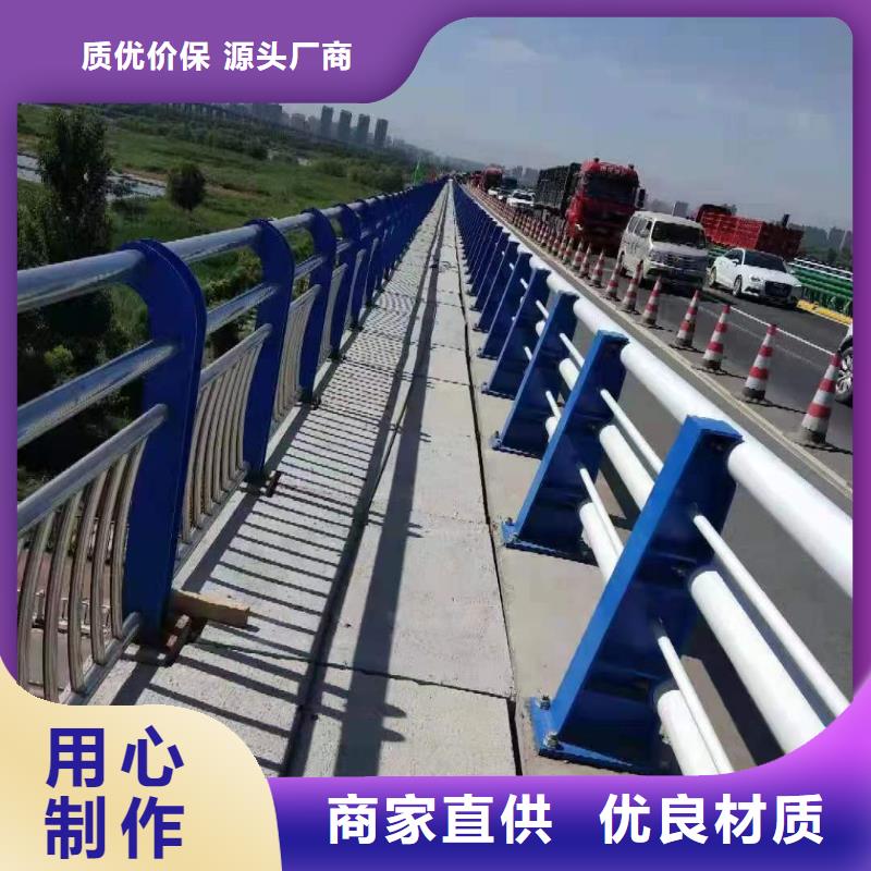 桥梁道路防撞护栏实力过硬厂家