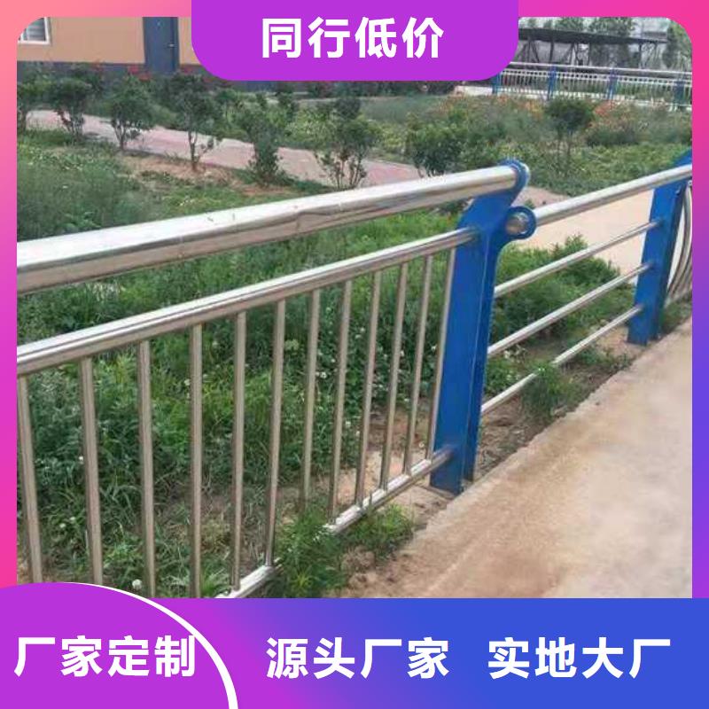 河边不锈钢造型护栏-河边不锈钢造型护栏省心