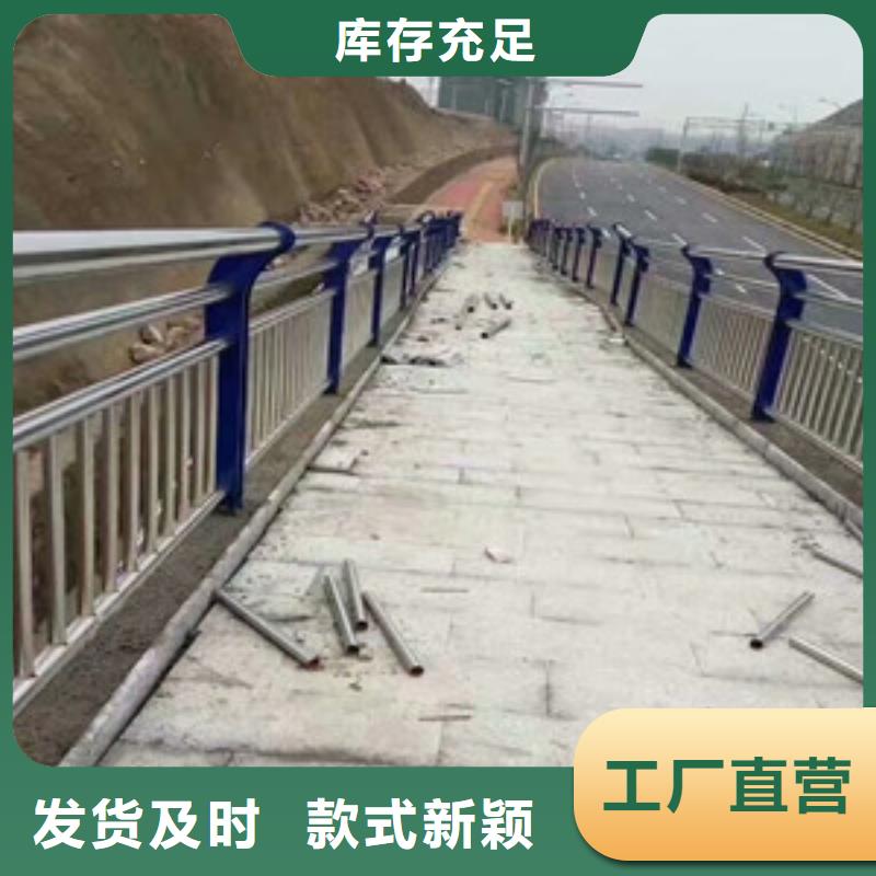 公路不锈钢防撞护栏-实力大厂