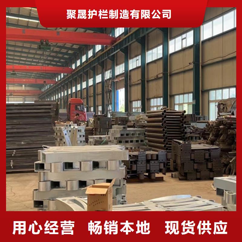 不锈钢碳素钢复合管栏杆性价比高