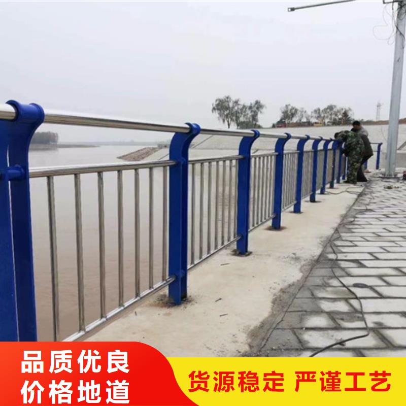 304不锈钢碳素钢复合管护栏_可定制