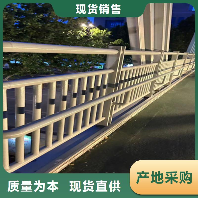 现货供应不锈钢复合管道路护栏_厂家/供应