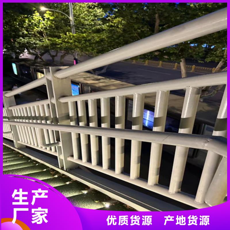 不锈钢碳素钢复合管护栏厂家_规格齐全