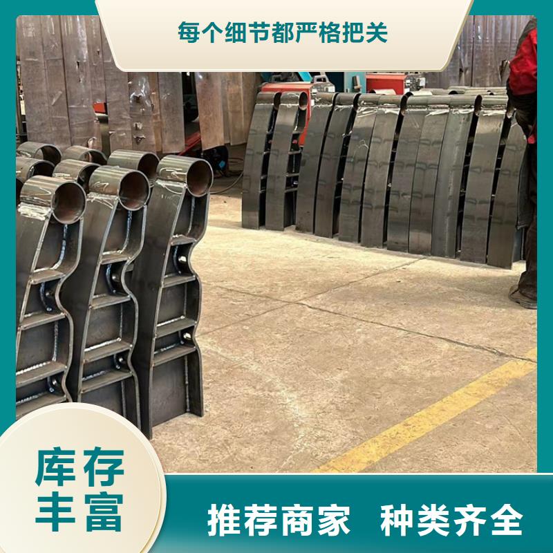 不锈钢碳素钢复合管栏杆性价比高