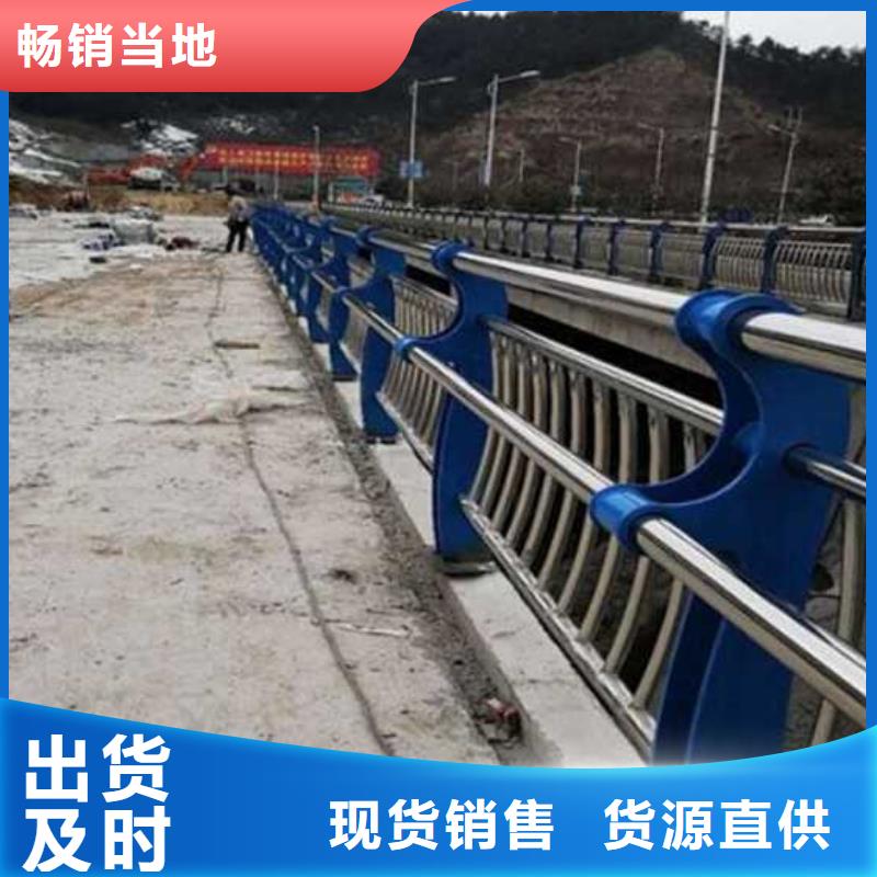 天桥不锈钢护栏价格合理