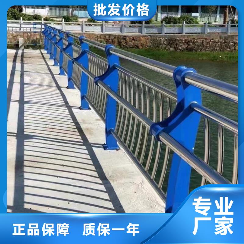 不锈钢碳素钢复合管护栏桥梁护栏厂真材实料