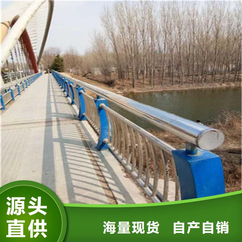 【不锈钢碳素钢复合管护栏桥梁钢护栏厂专业生产N年】