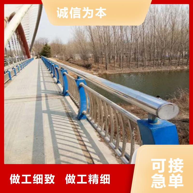 优质不锈钢河道护栏生产厂家