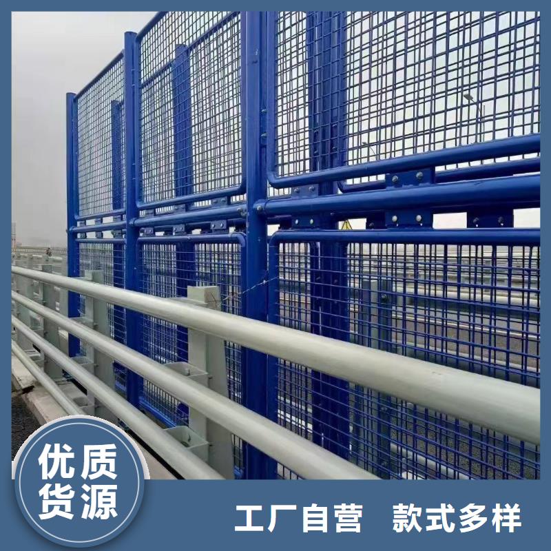 不锈钢碳素钢复合管护栏桥梁护栏厂真材实料