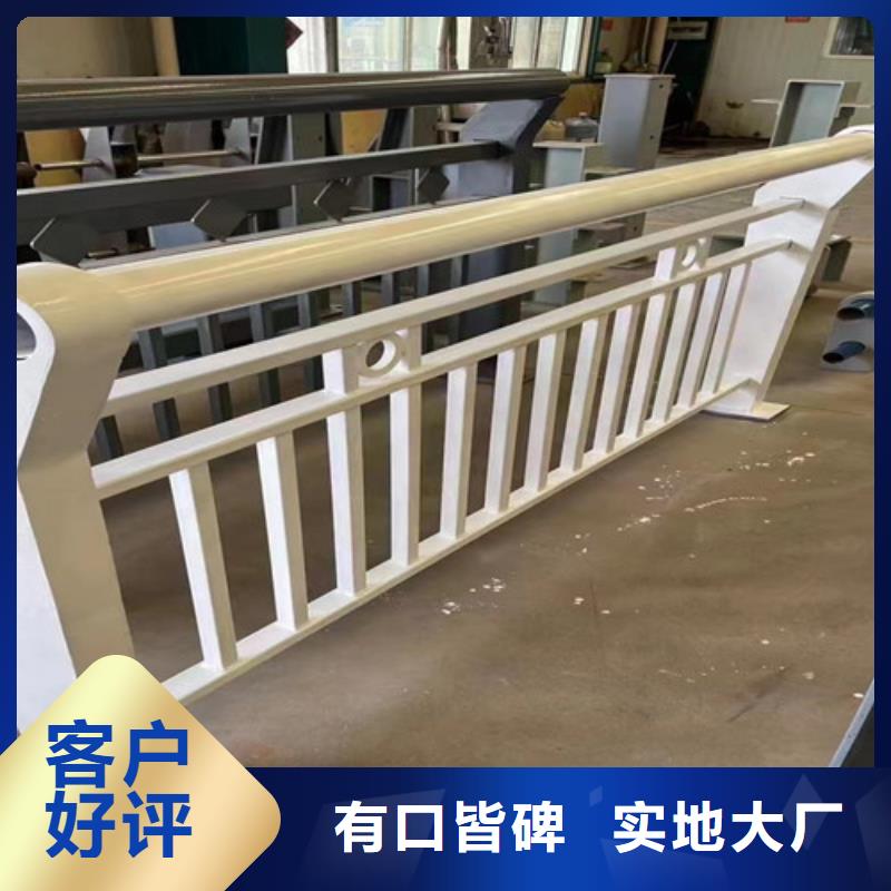 靠谱的不锈钢复合管栏杆基地