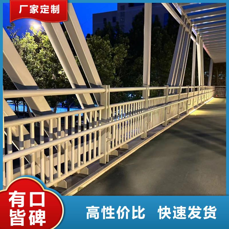 不锈钢复合管河道护栏生产厂家价格优惠