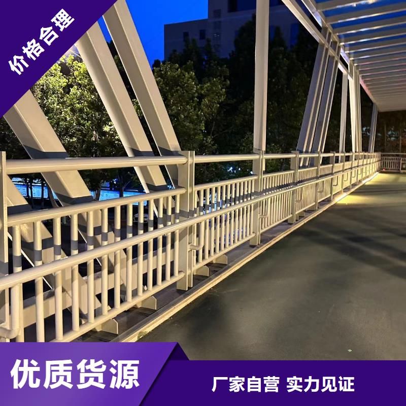 人行道栏杆批发价格