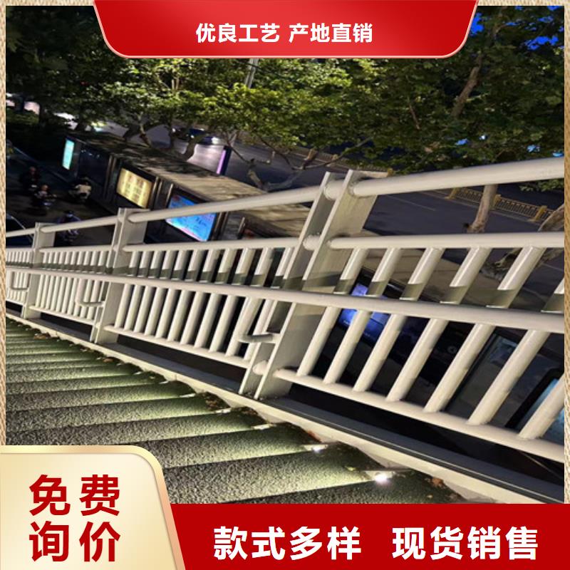 桥梁不锈钢防撞护栏今日报价