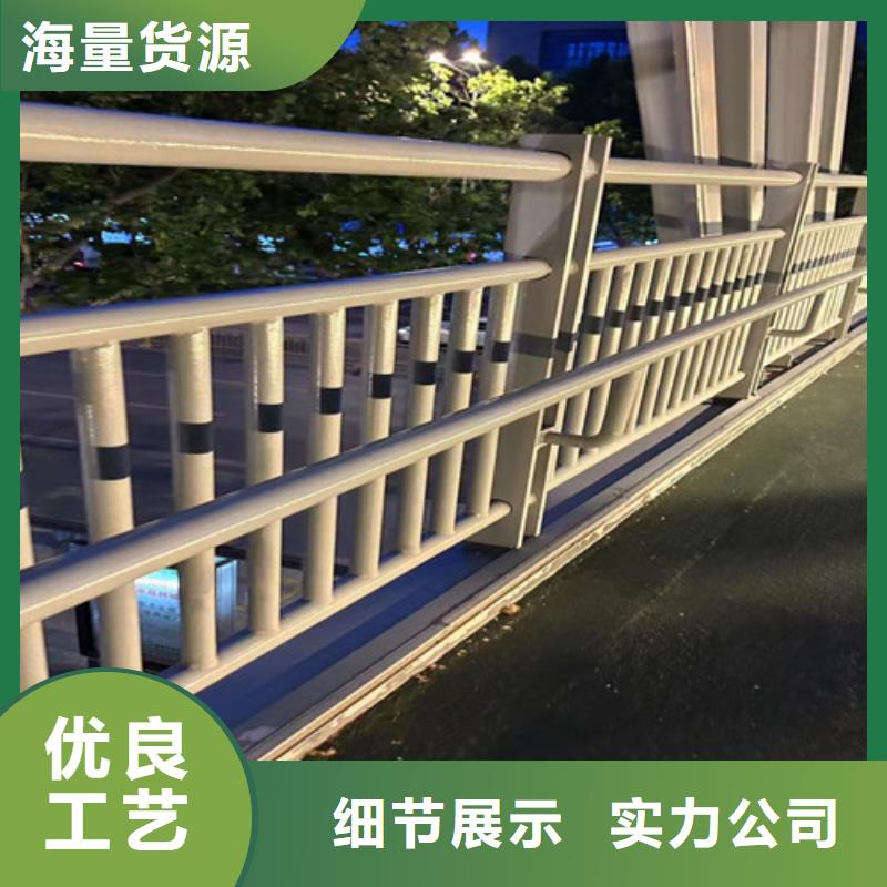 不锈钢复合管河道护栏期待您的垂询