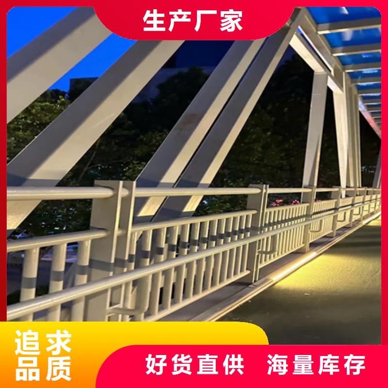 201道路隔离护栏生产厂家欢迎咨询订购