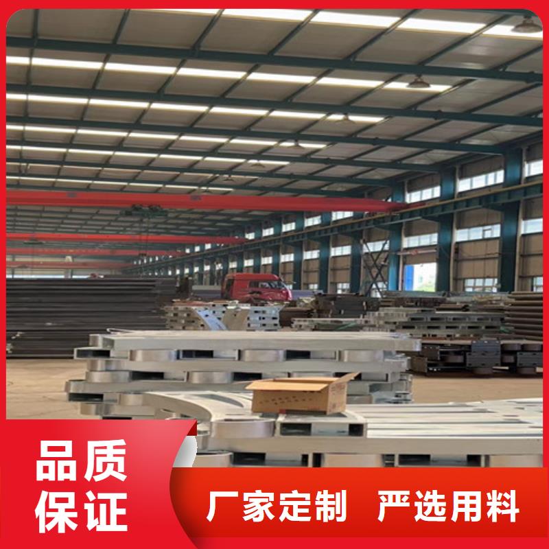 防撞不锈钢复合管栏杆企业-信誉保障
