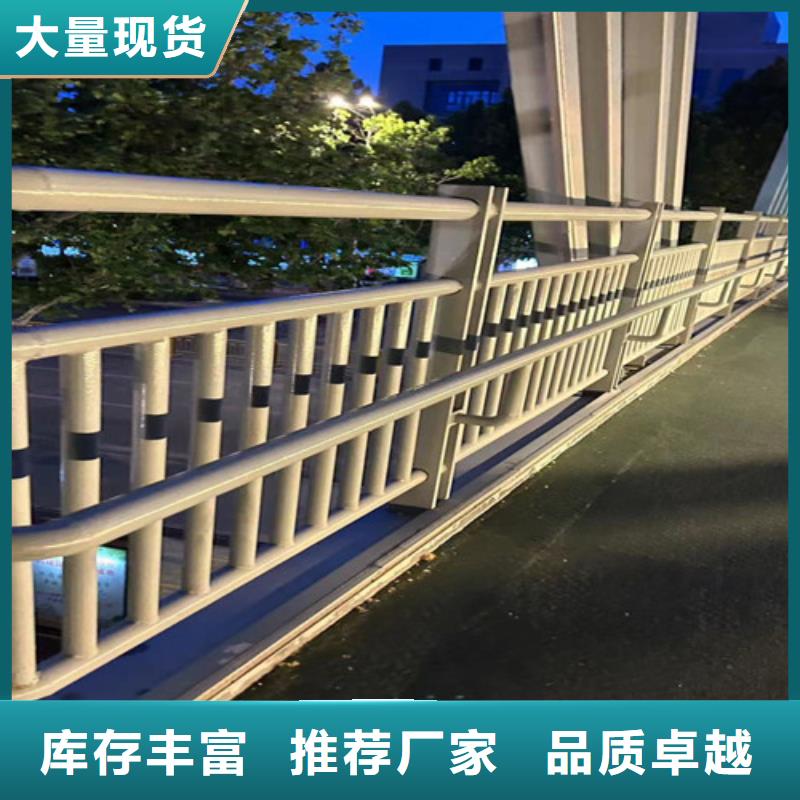 定制201道路隔离护栏公司