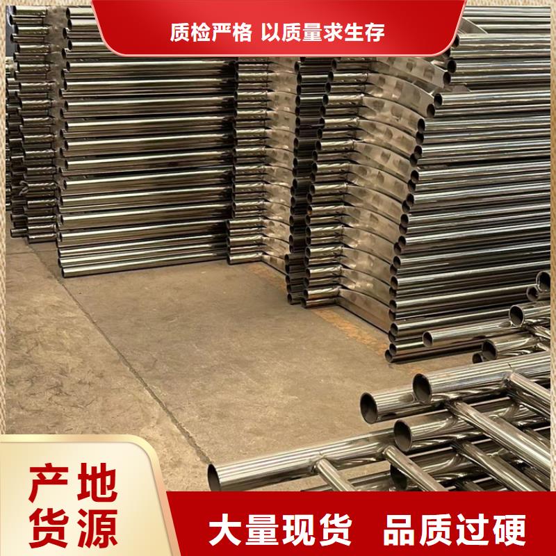201不锈钢栏杆厂家联系方式