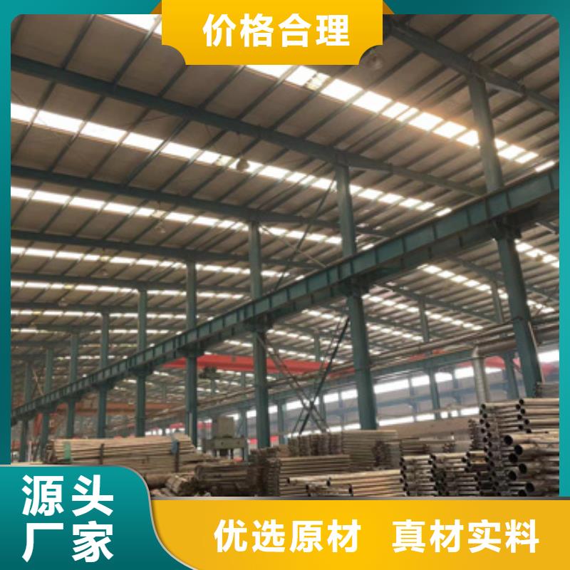 不锈钢复合管河道护栏公司欢迎您