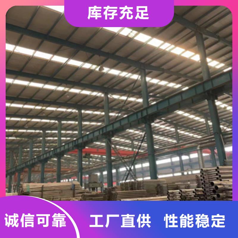 性价比高的不锈钢复合管道路护栏厂家