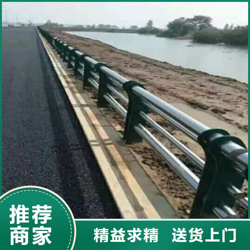 供应道路景观护栏现货