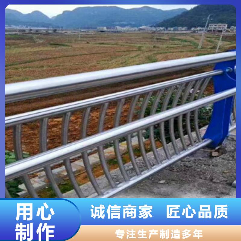 定制201材质河道护栏的经销商