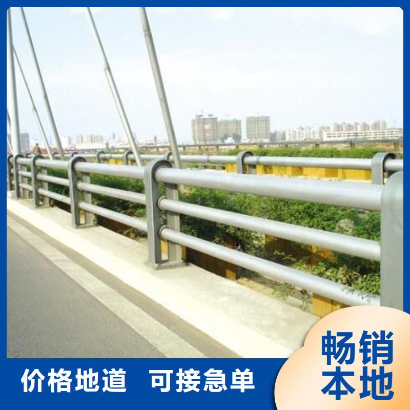 304防撞栏杆、304防撞栏杆生产厂家-欢迎新老客户来电咨询