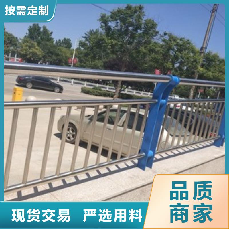 道路栏杆定做