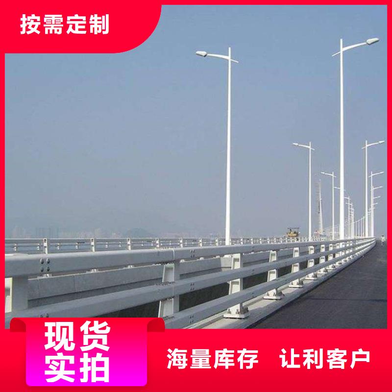 隔离护栏