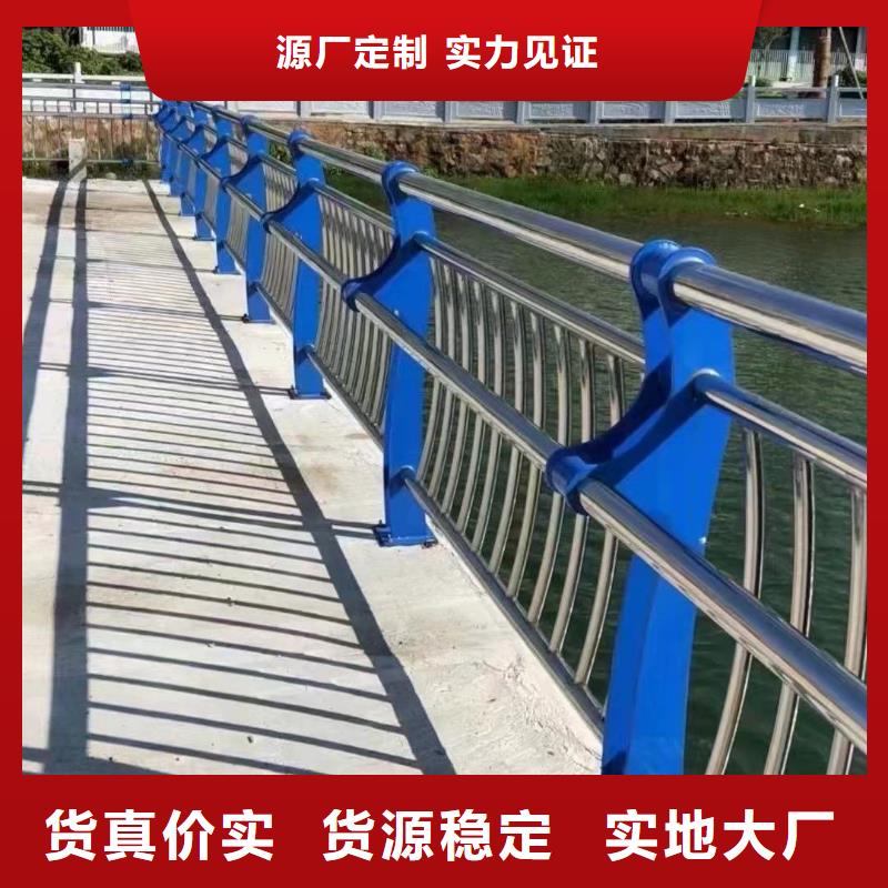 优选：304不锈钢复合管桥梁护栏