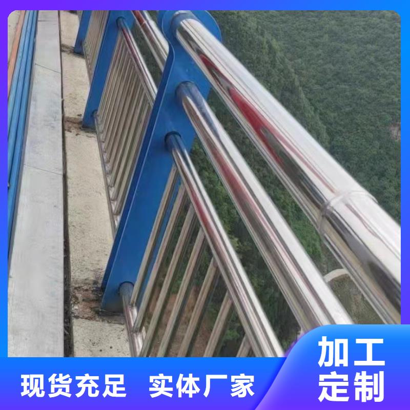 以质量求生存【聚晟】不锈钢复合管楼梯栏杆材质