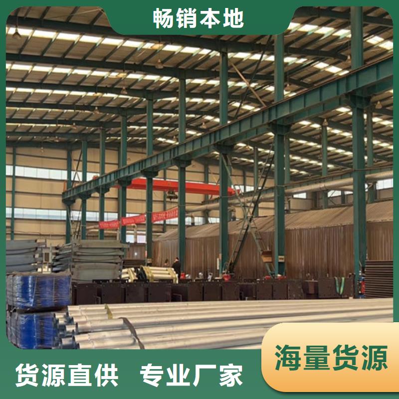 采购河边不锈钢人行道栏杆认准聚晟护栏制造有限公司