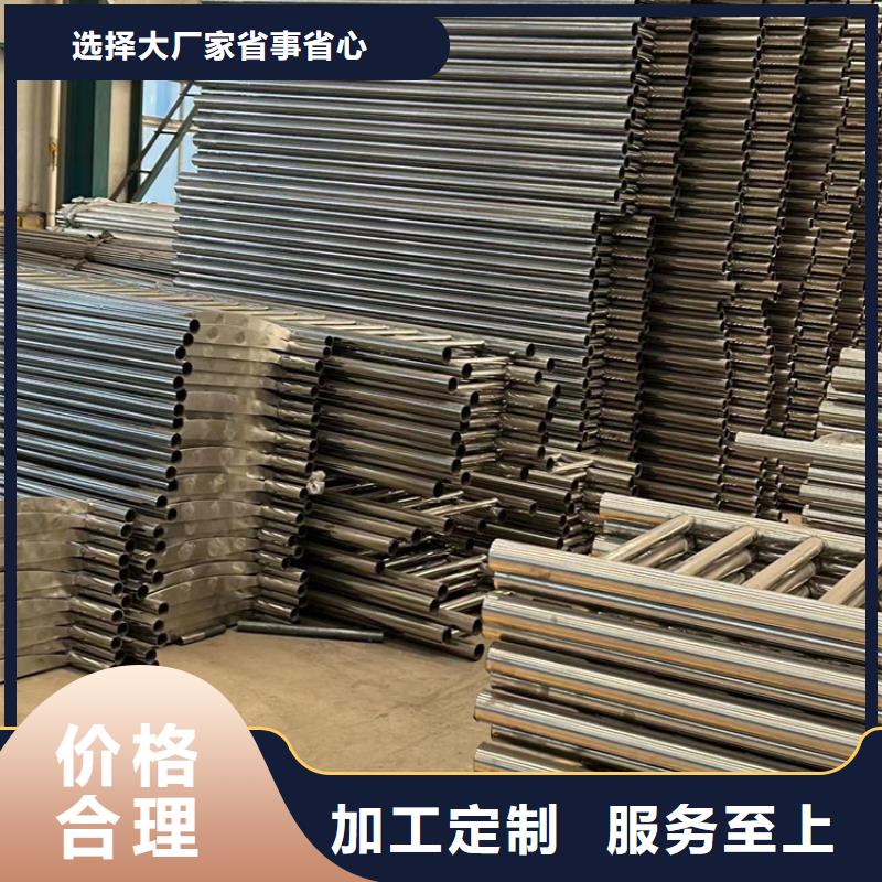 专业生产制造不锈钢复合管道路护栏的厂家