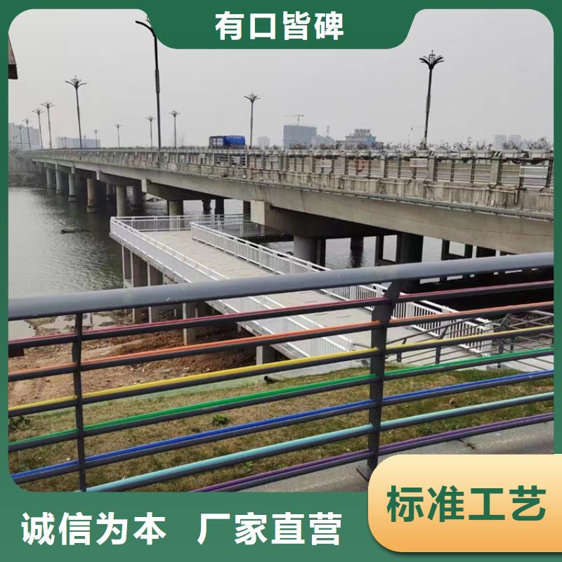 河边河道护栏厂家直接发货