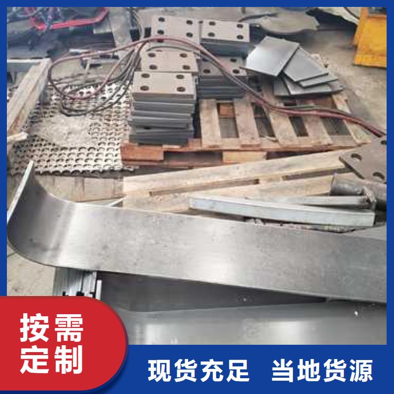不锈钢防撞护栏现货批发