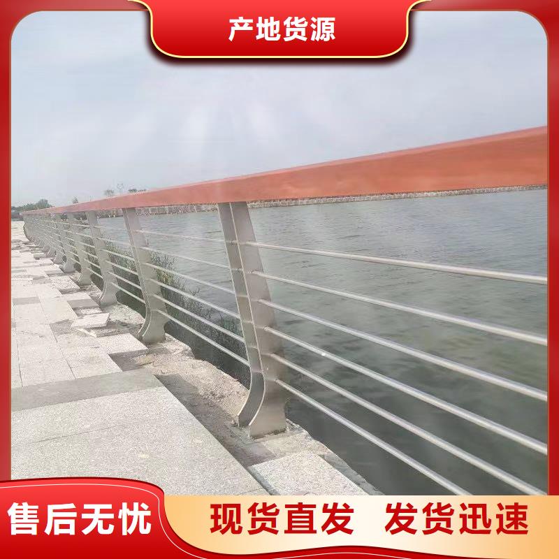 能做201不锈钢复合管护栏的厂家