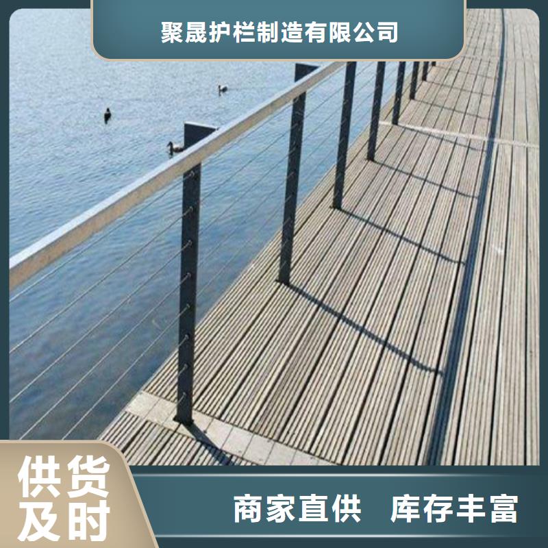 常年供应栈道桥护栏-报量